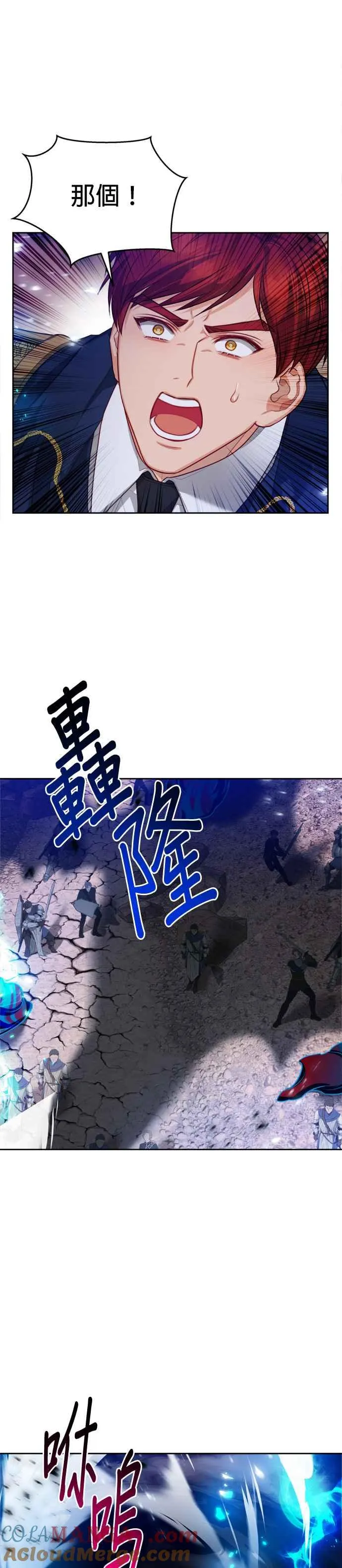 第88话18