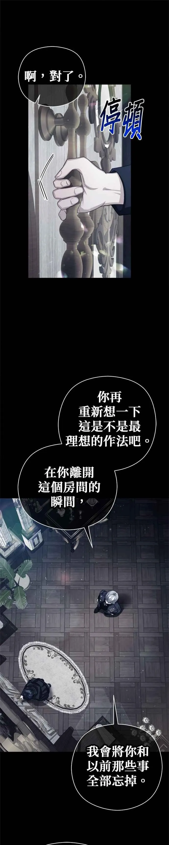 第83话38