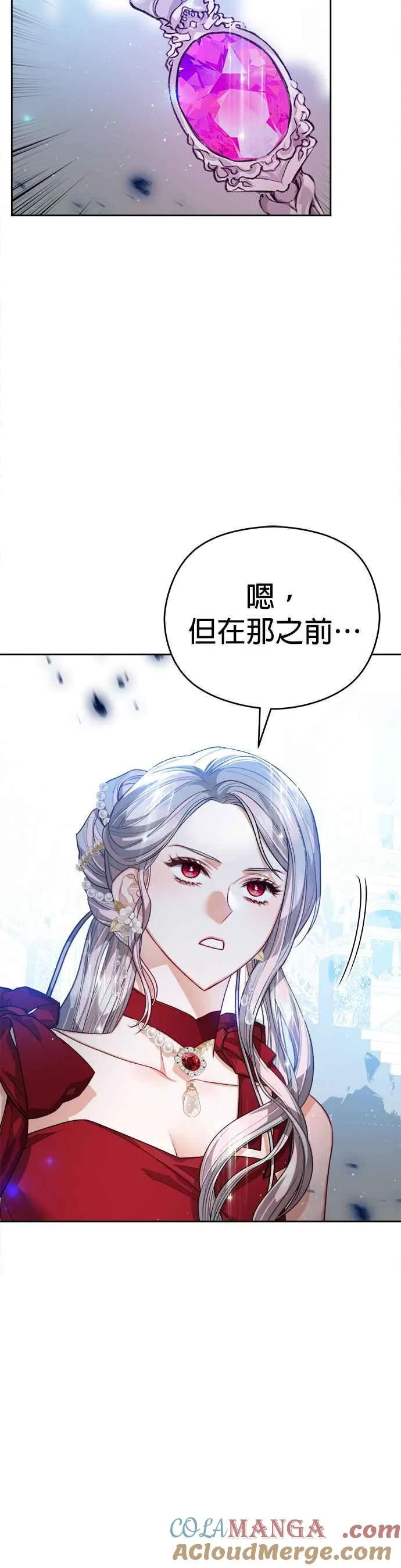 第76话36
