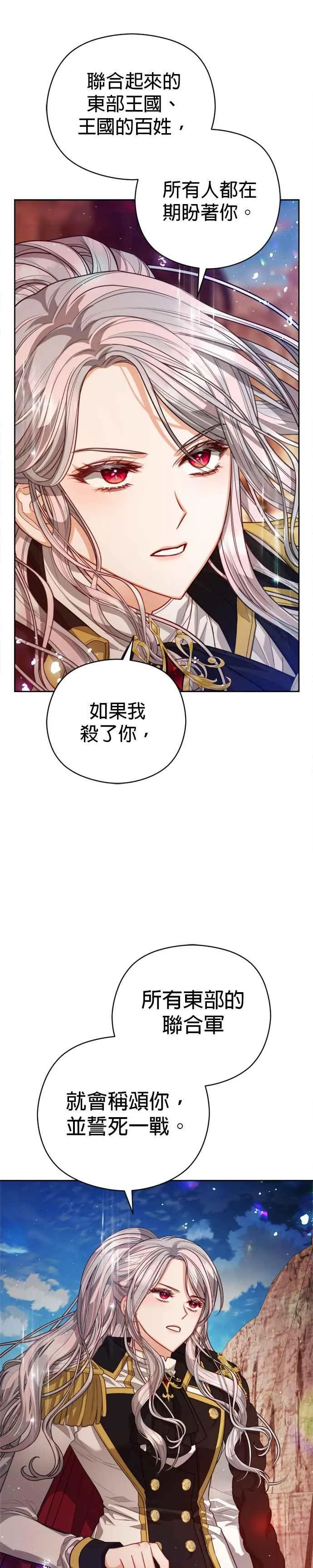 第85话11