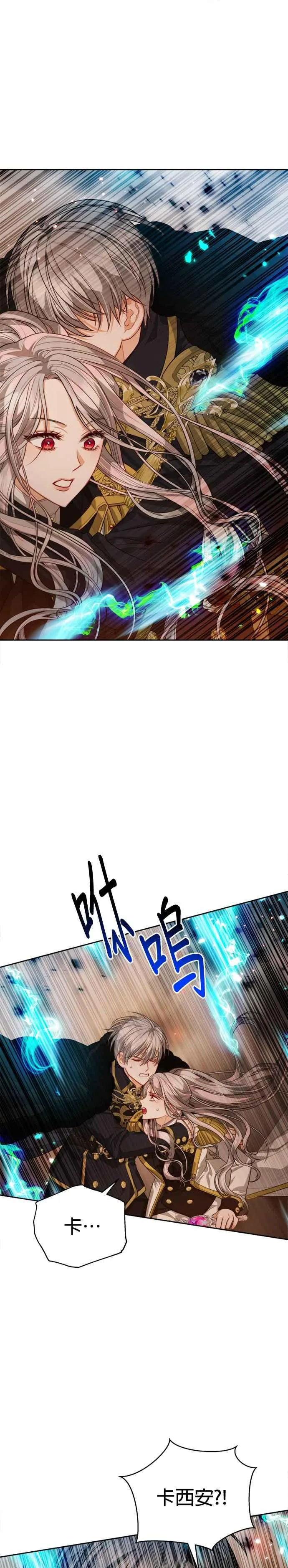第89话11