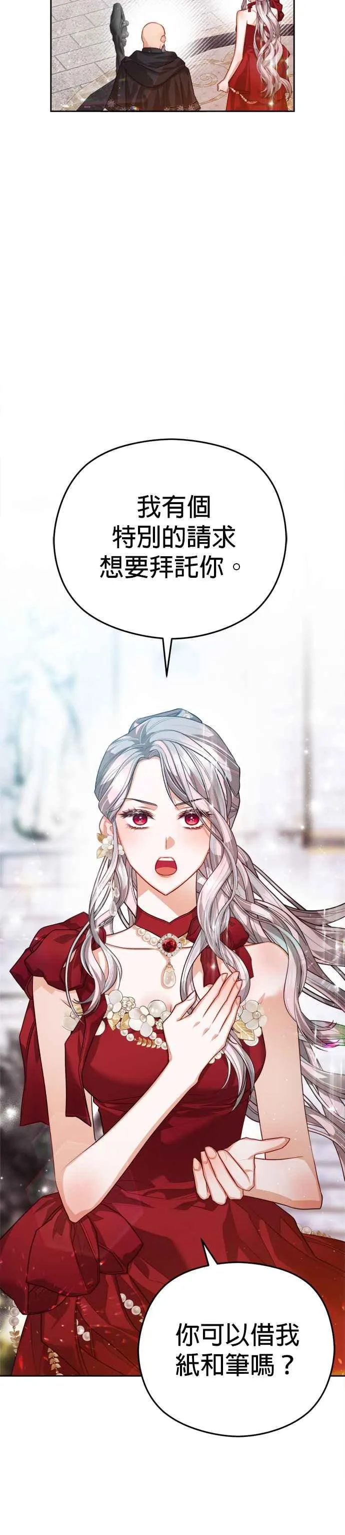 第81话13