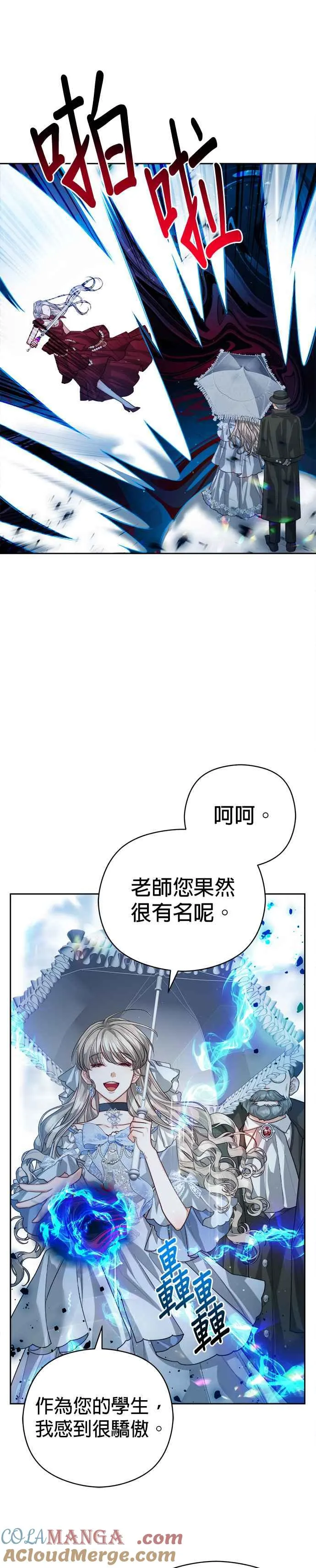 第78话6