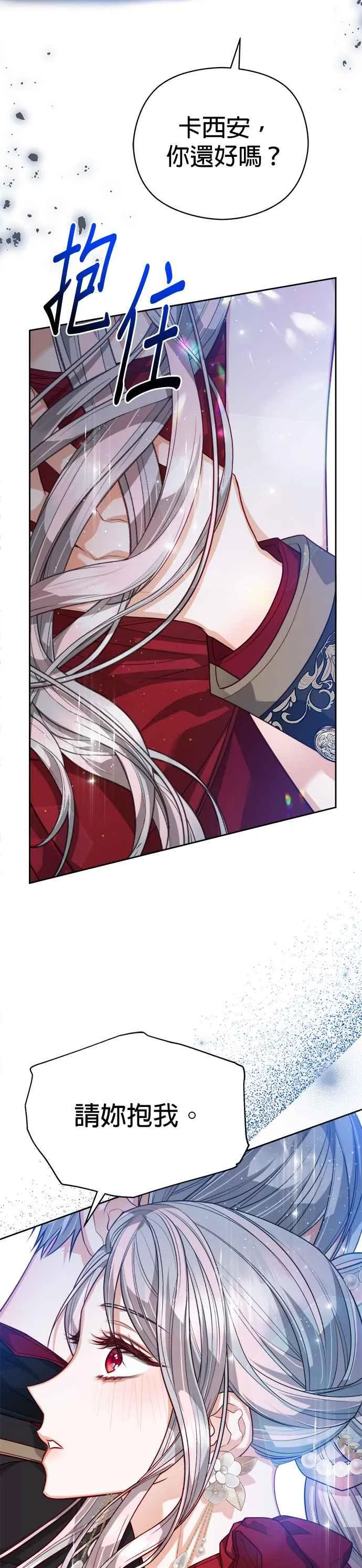 第77话25