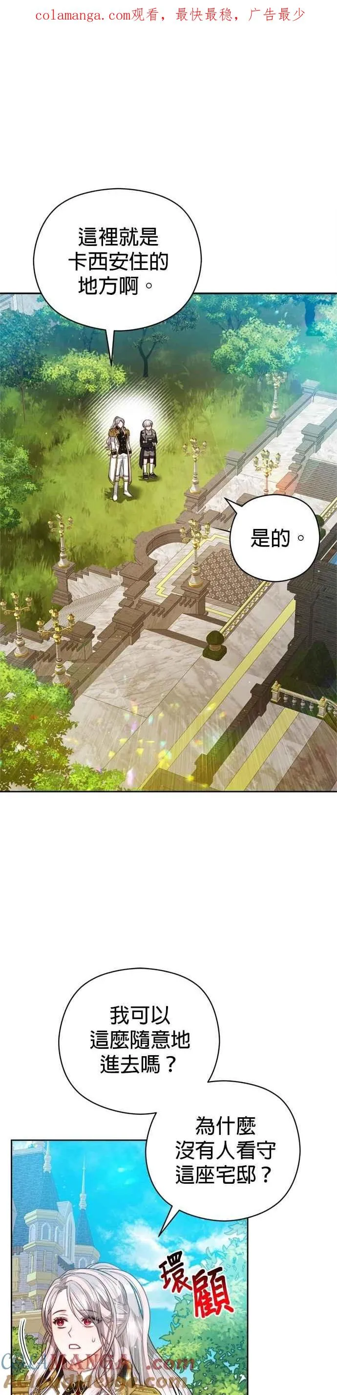 第90话0