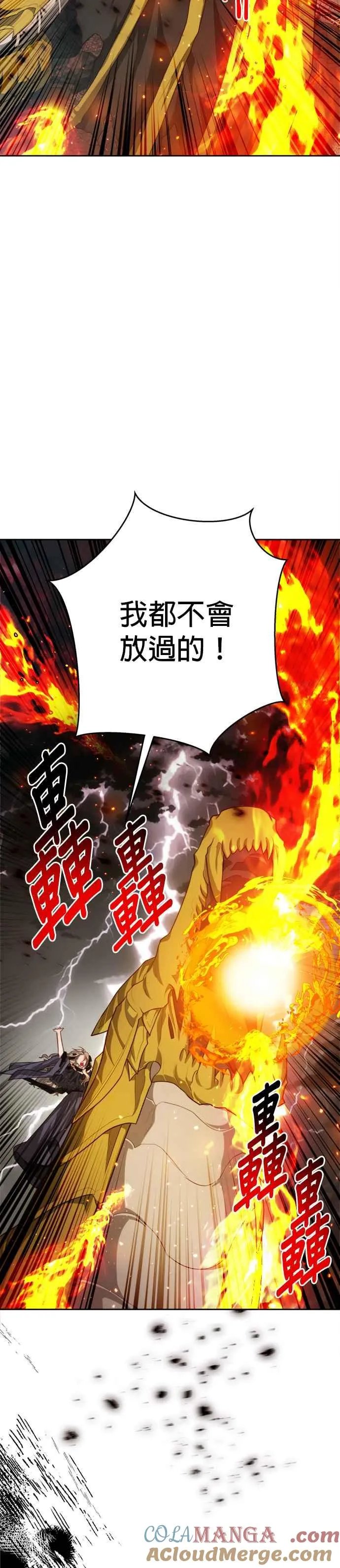 第89话18
