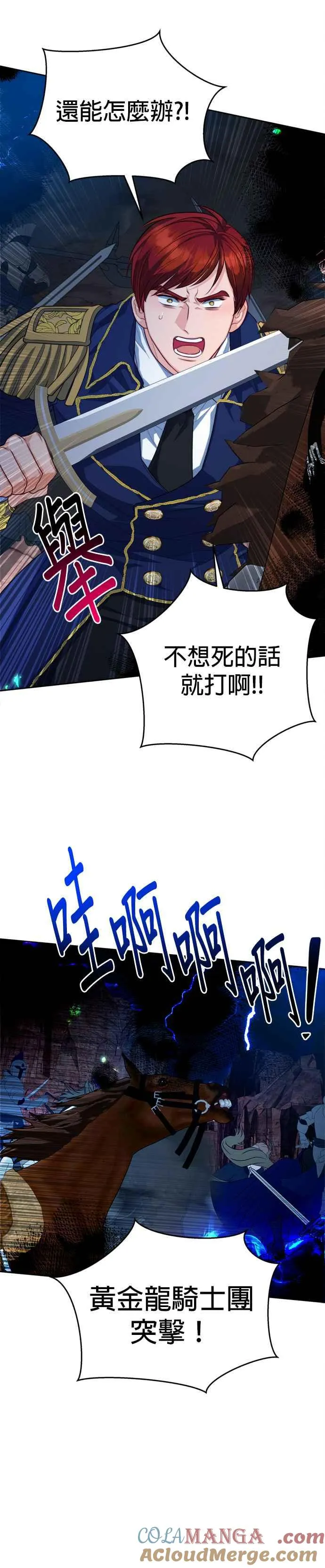 第86话28