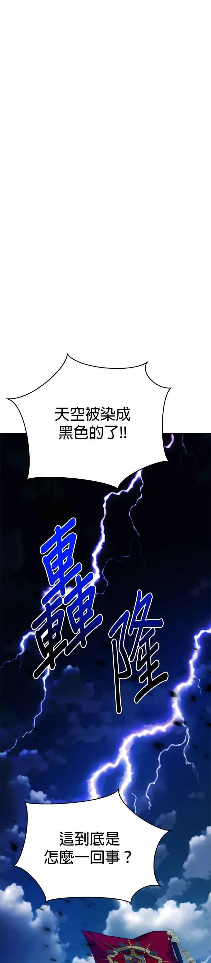 第86话23