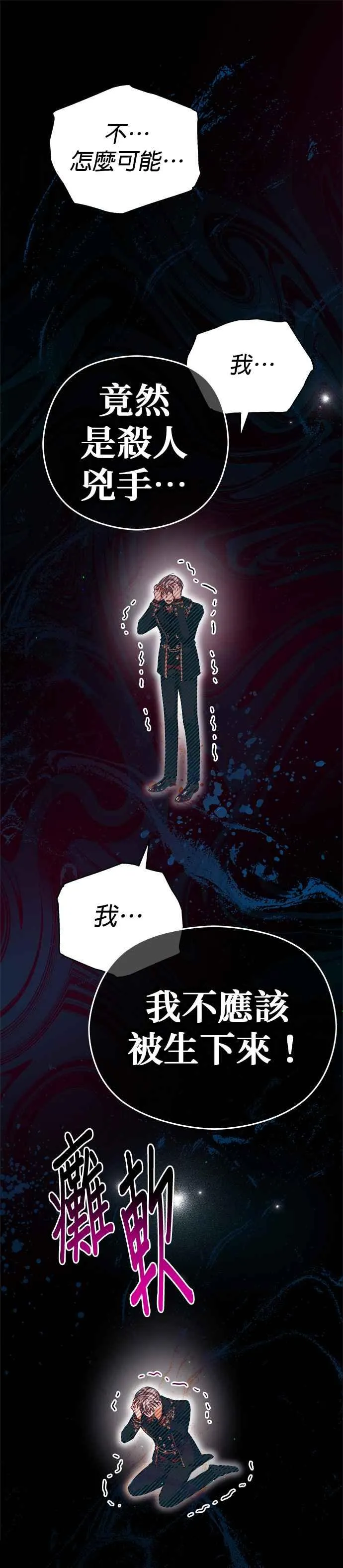 第77话21