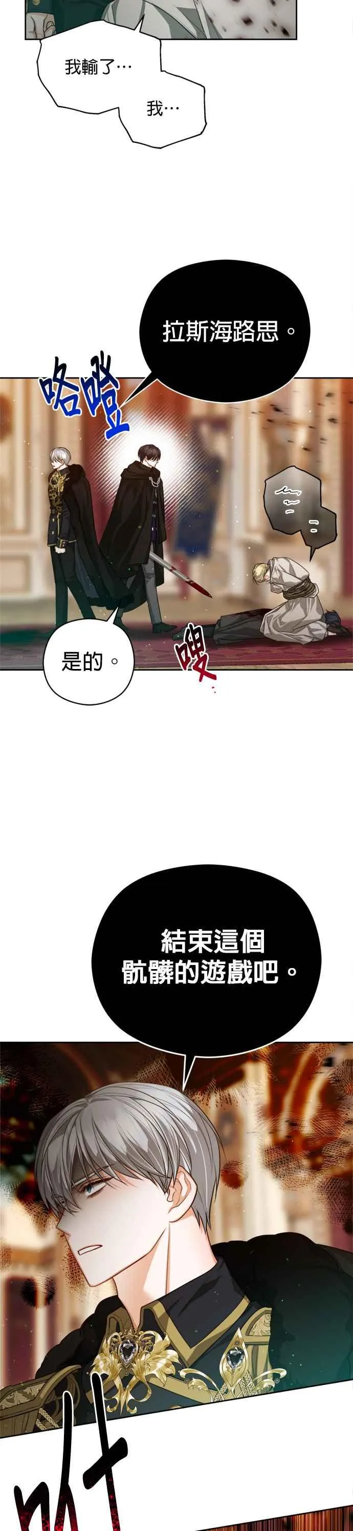第83话49