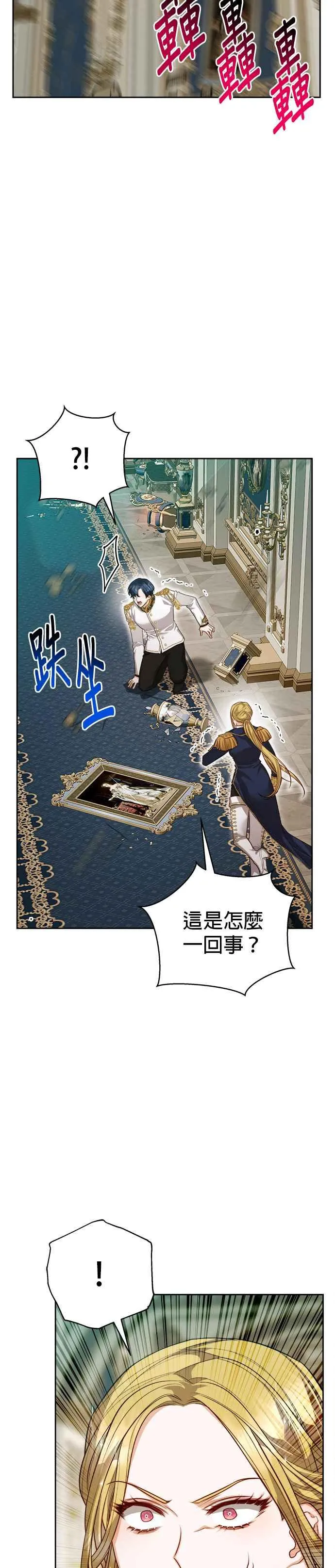 第78话15