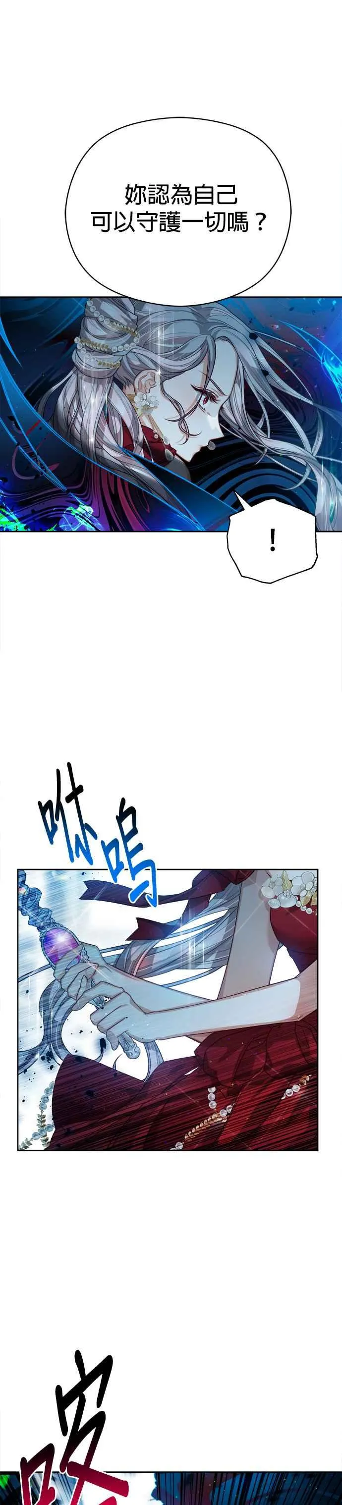 第78话11