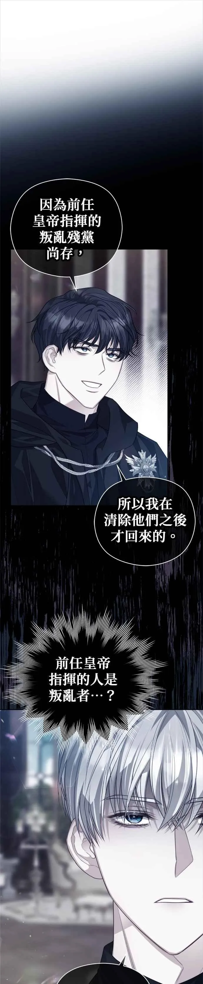 第83话35