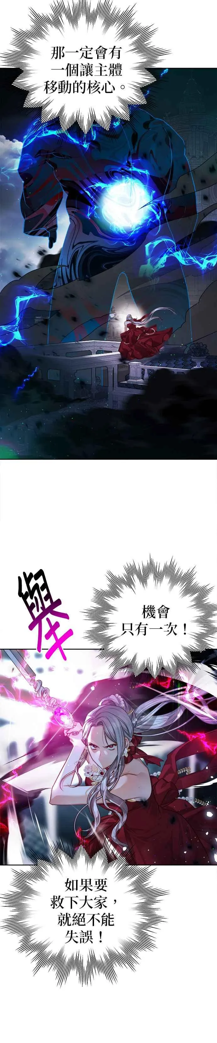 第79话27
