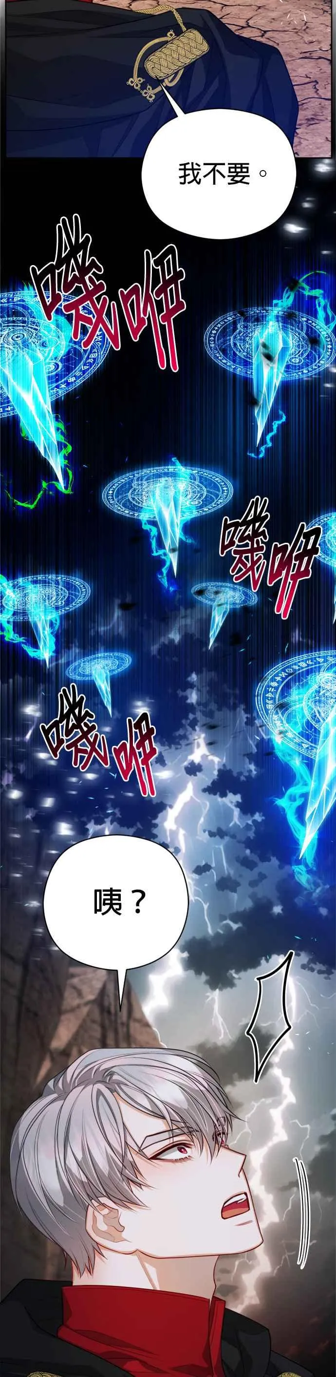 第87话25
