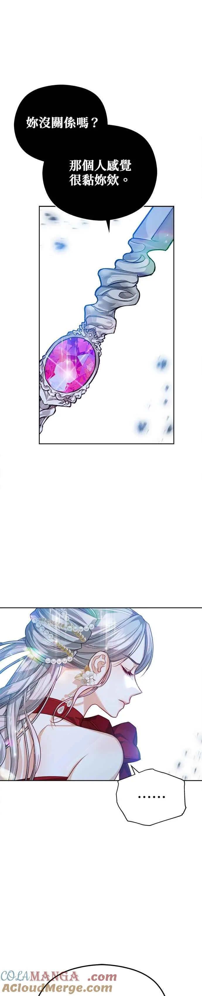第77话32