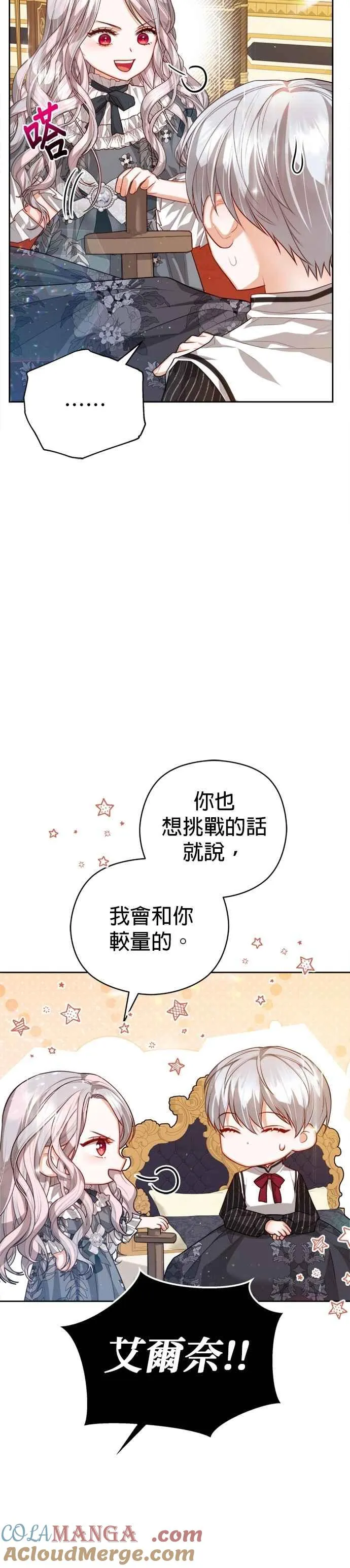 第90话22