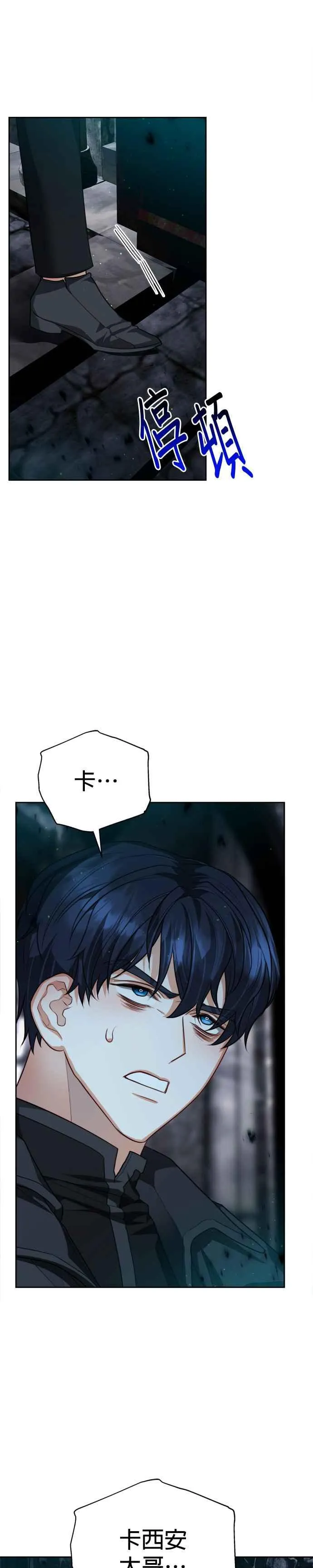 第83话16