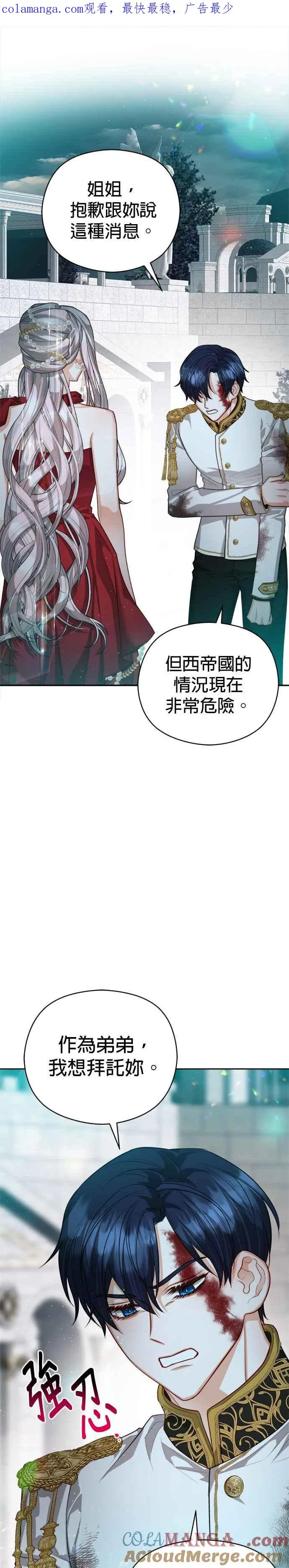 第81话0