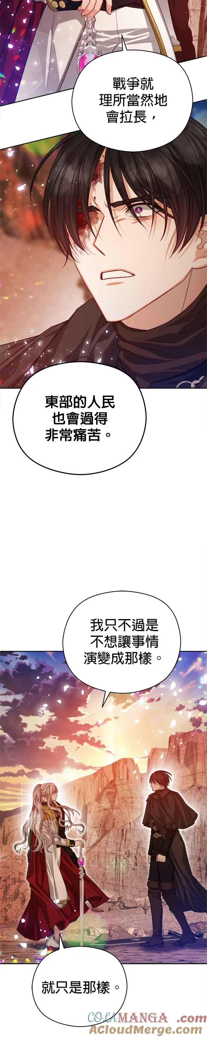 第85话12