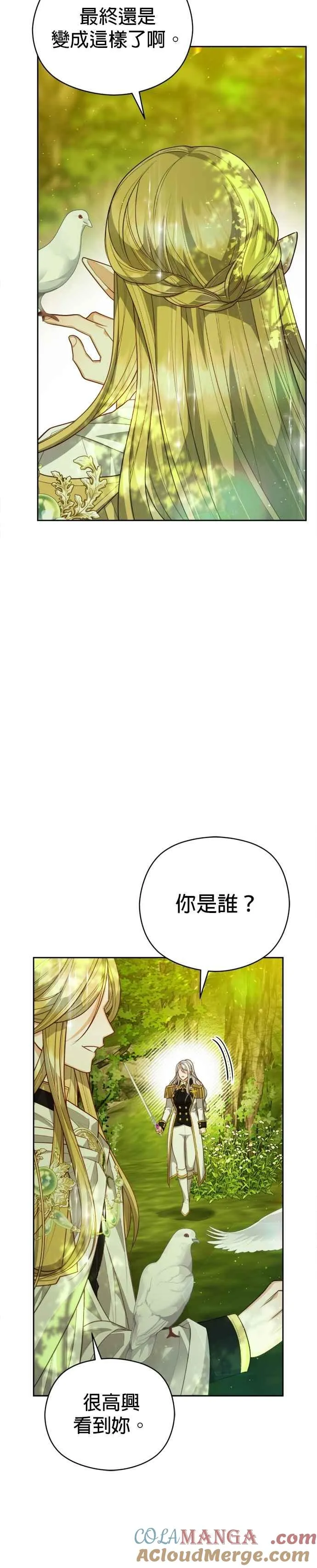 第92话28