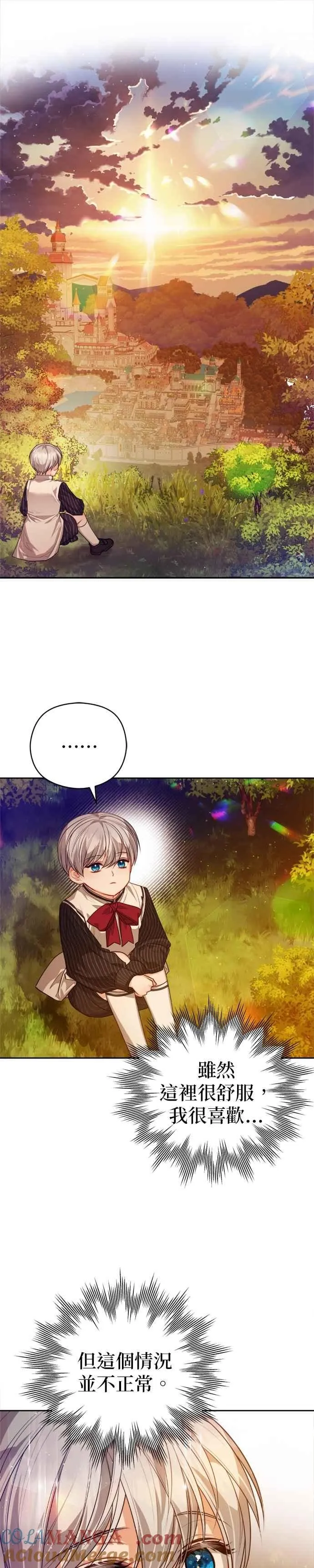 第91话10