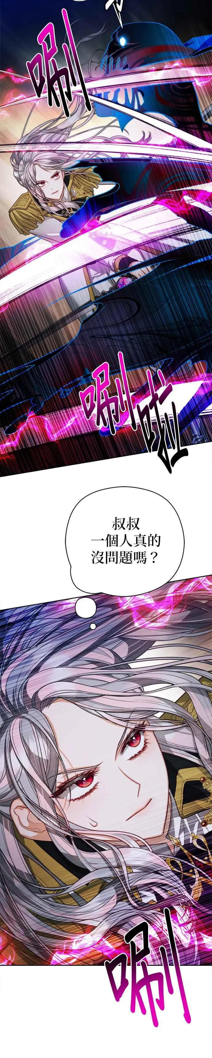 第88话16