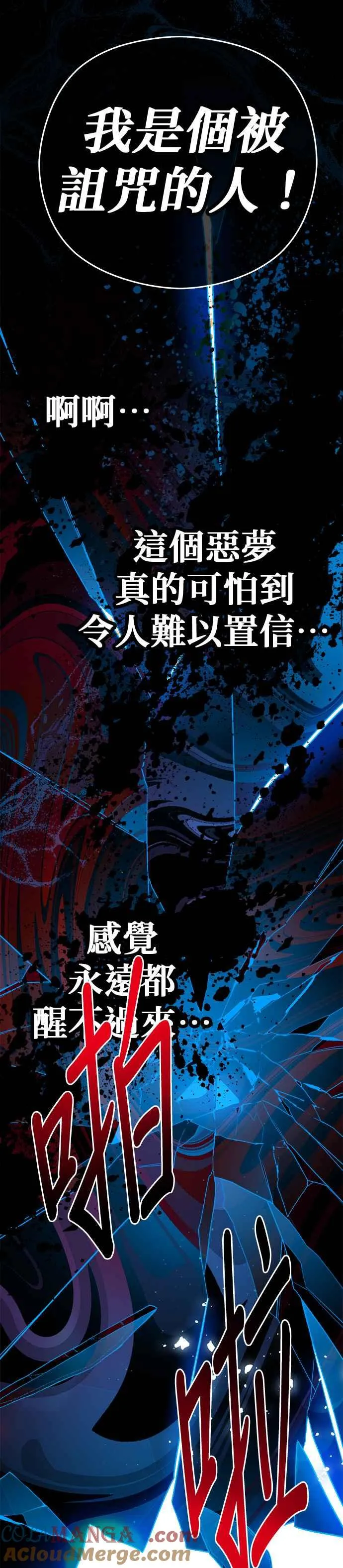 第77话22
