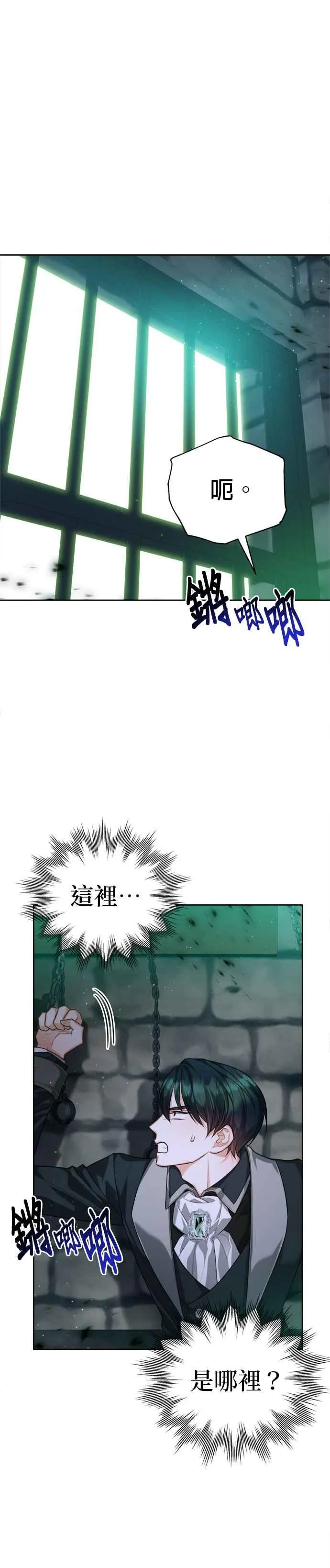 第80话3