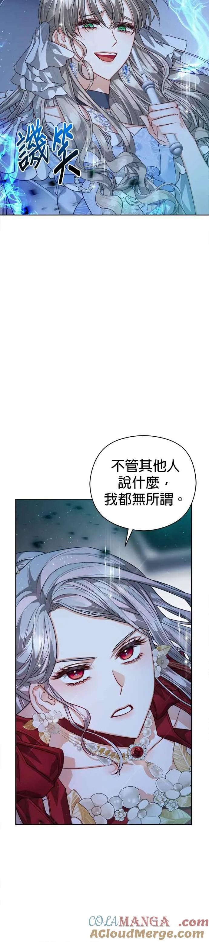 第79话18