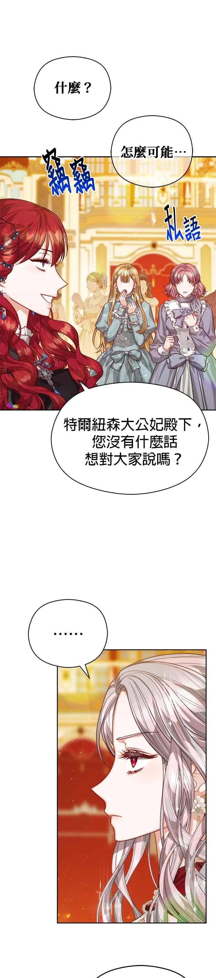 第76话3