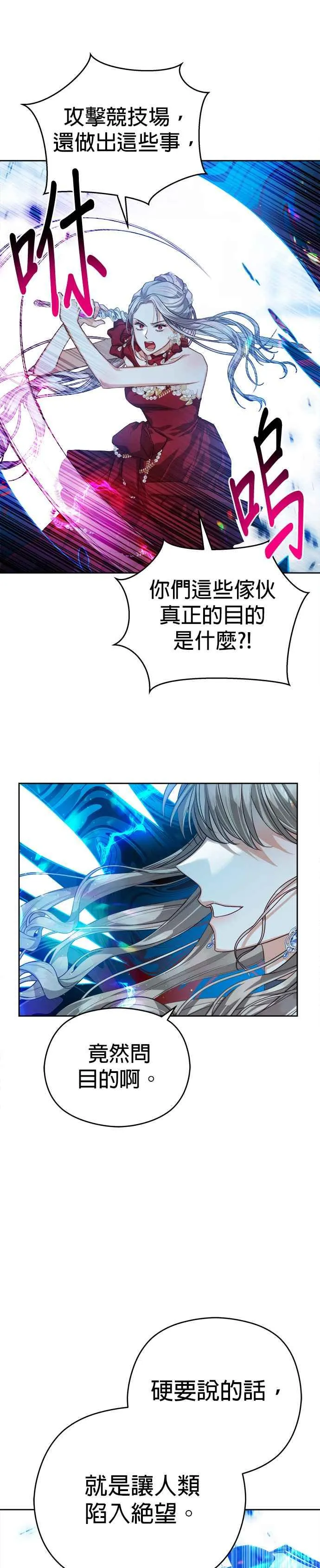 第78话23