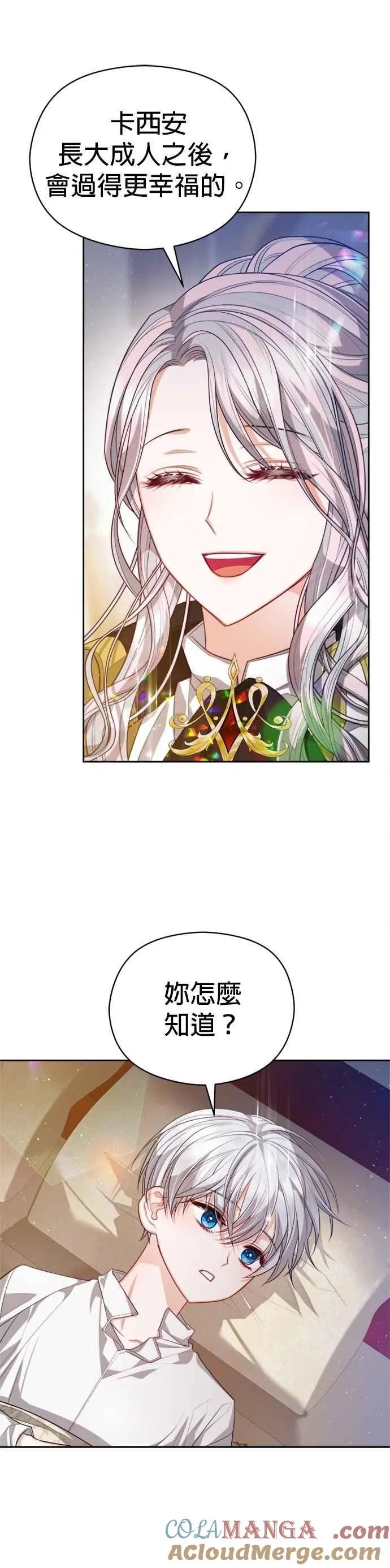 第91话28