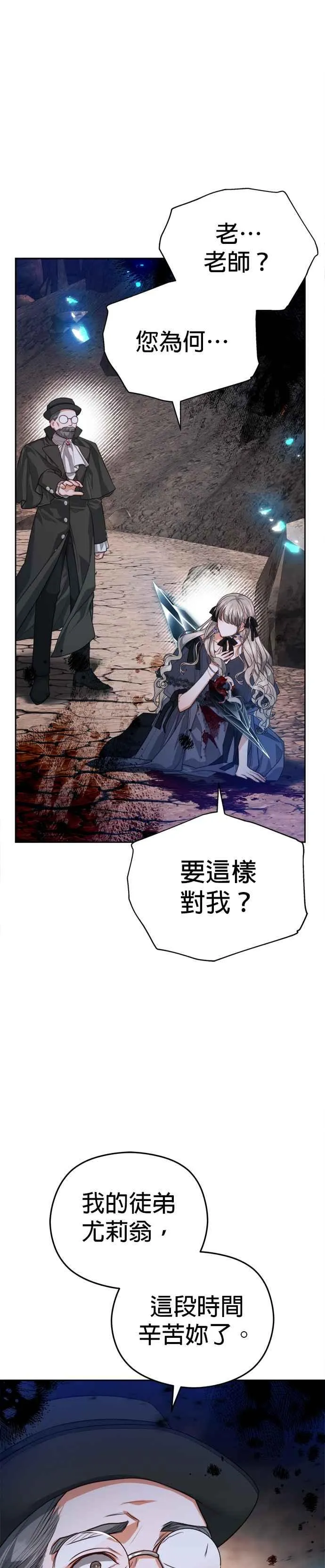 第88话29