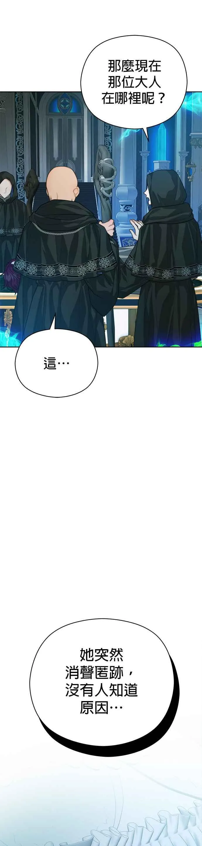 第74话21