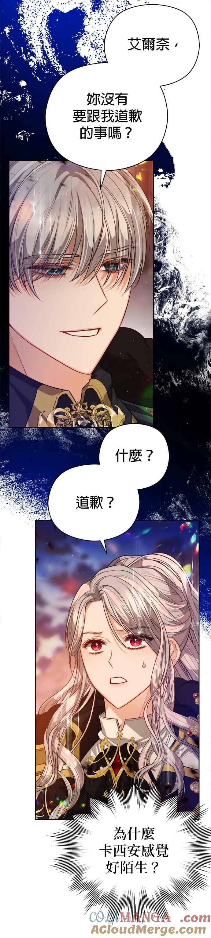 第85话24