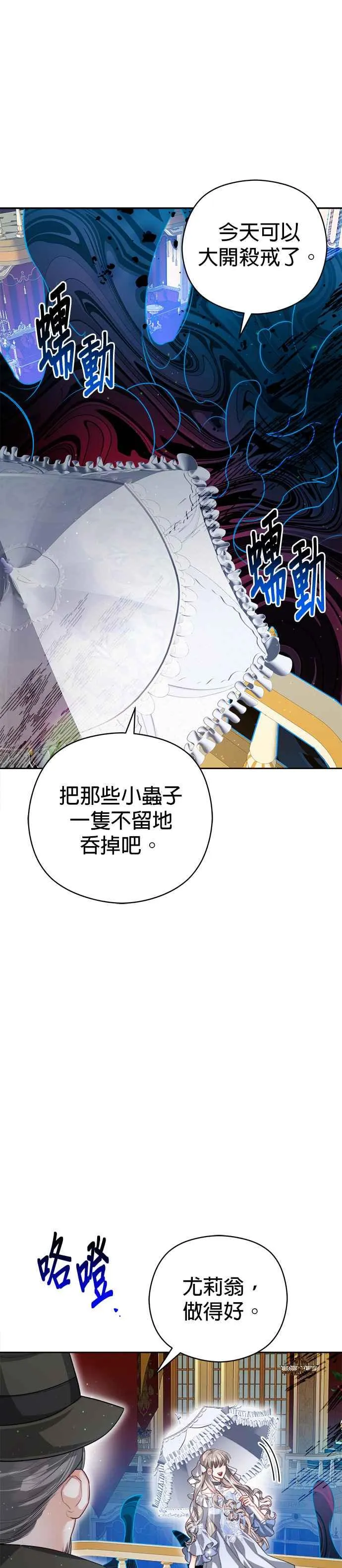 第77话35