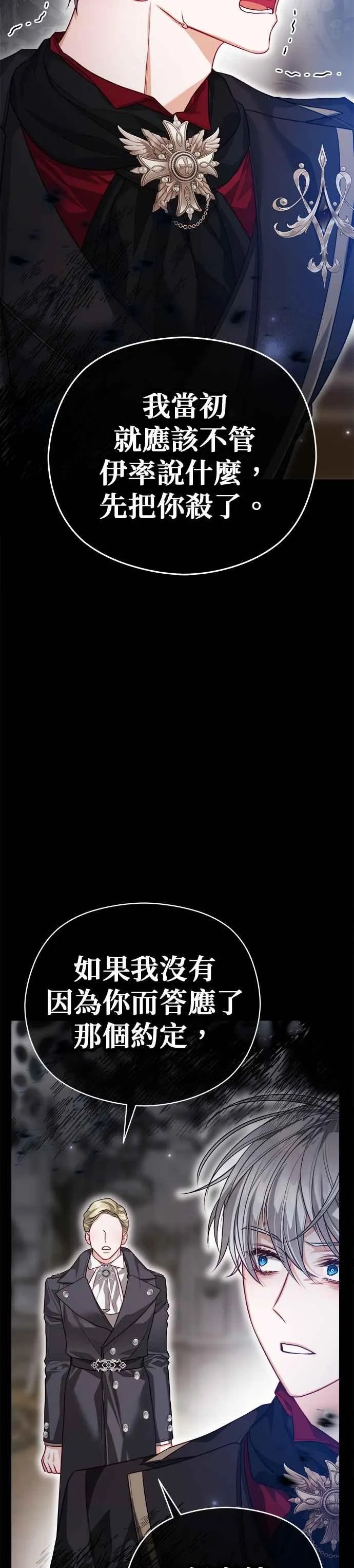 第77话19