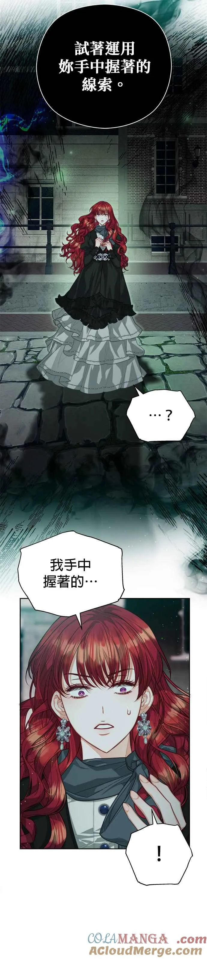 第74话30