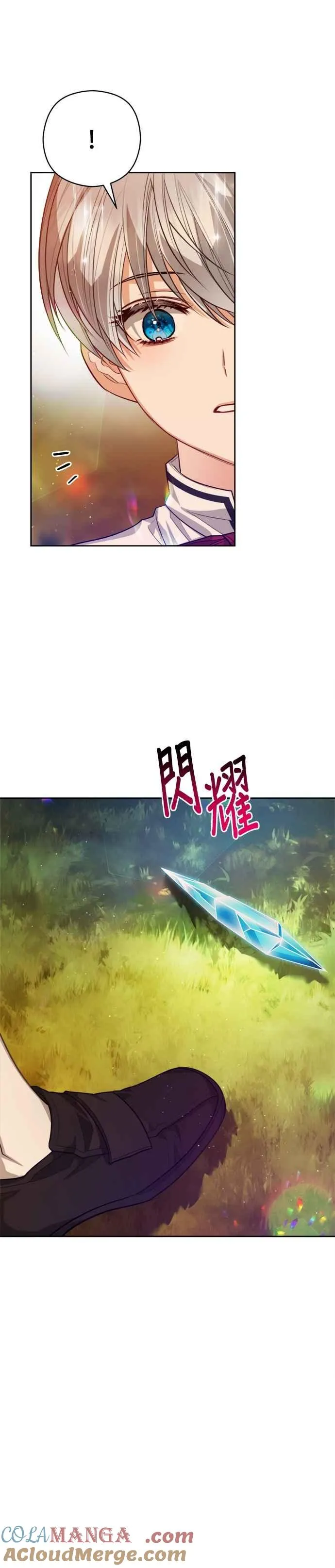 第91话16