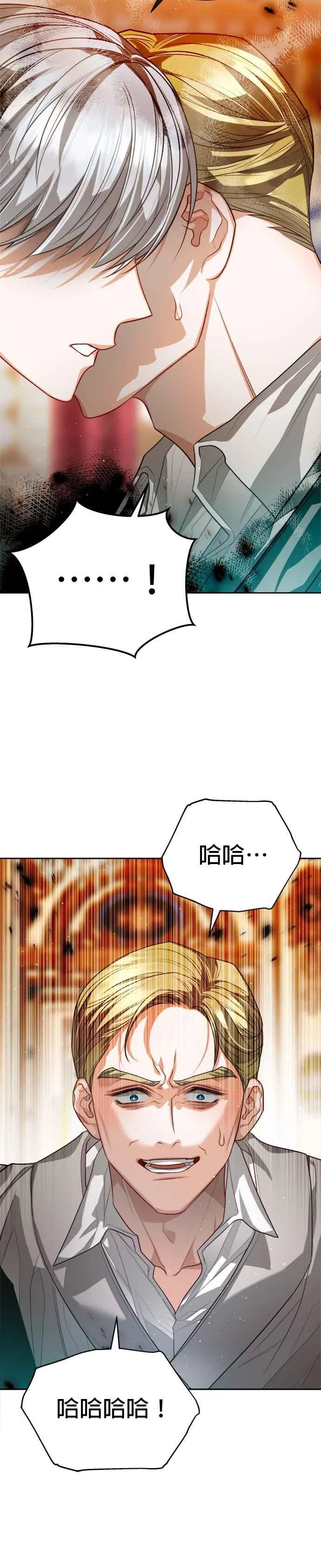 第83话47