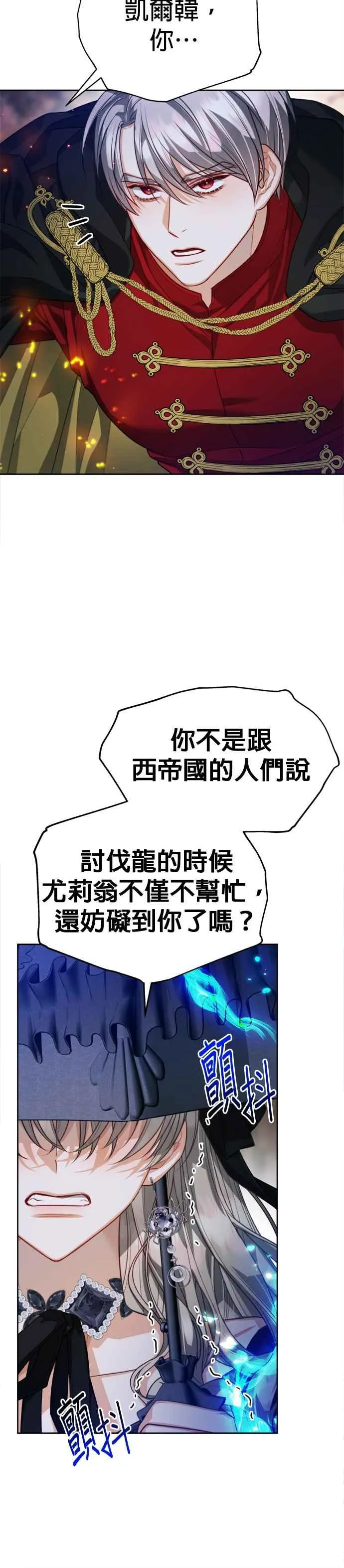 第88话13