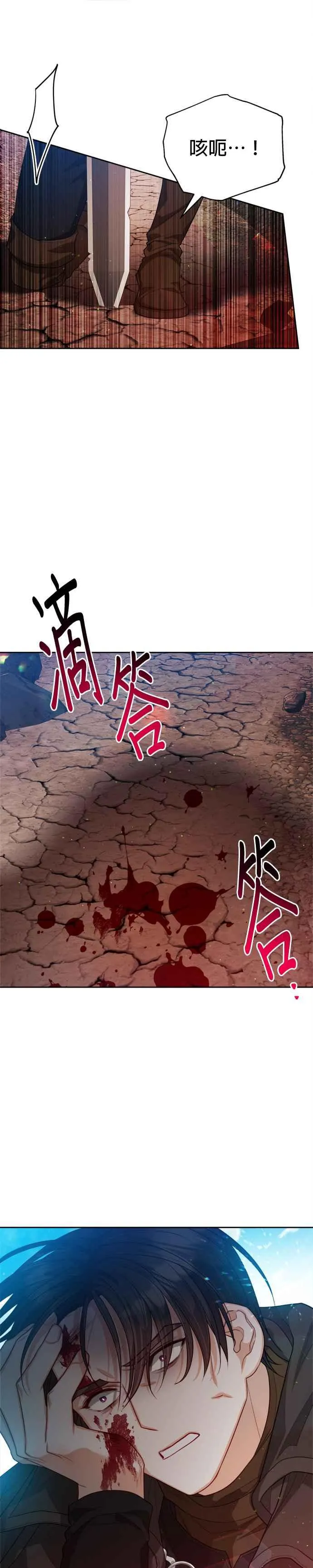 第85话7