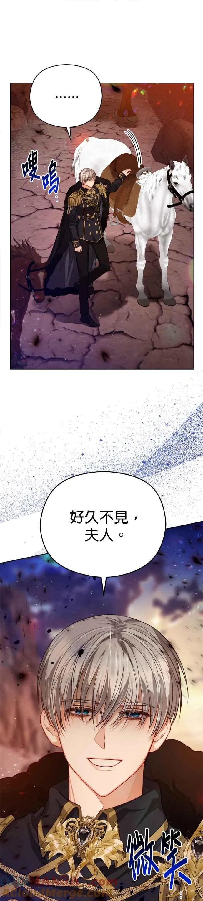 第85话22