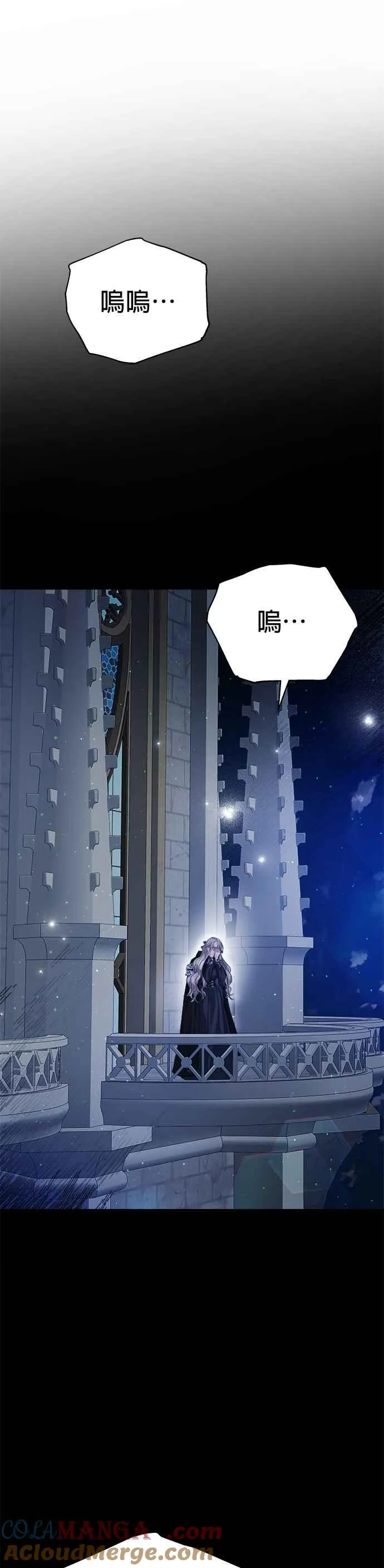 第77话38