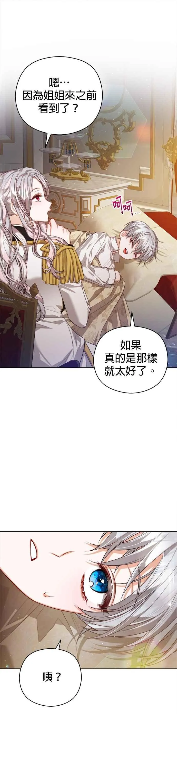 第91话29
