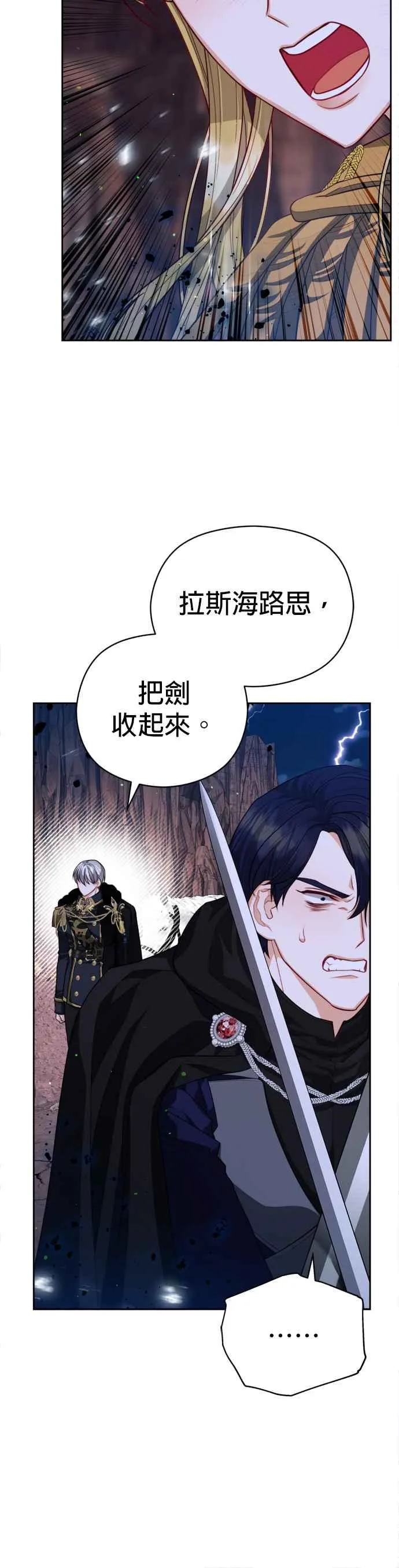 第86话31