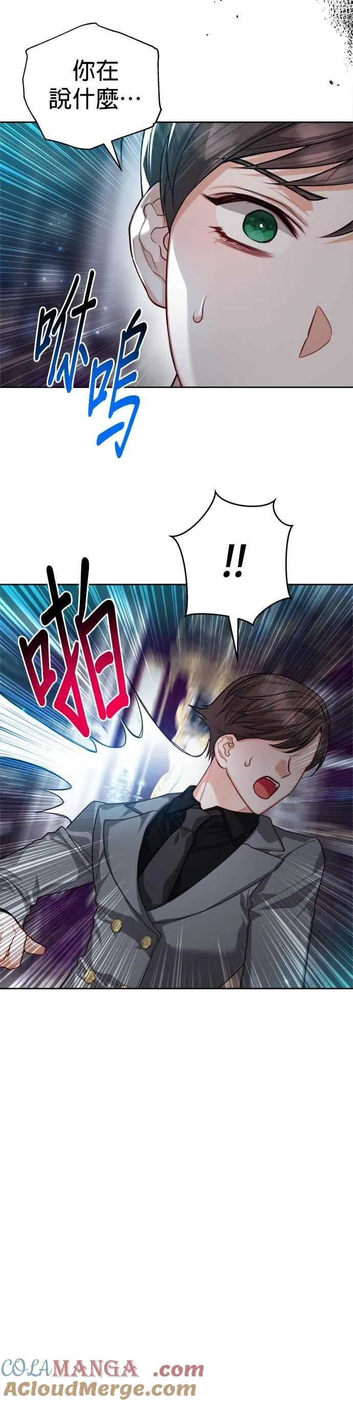 第81话34