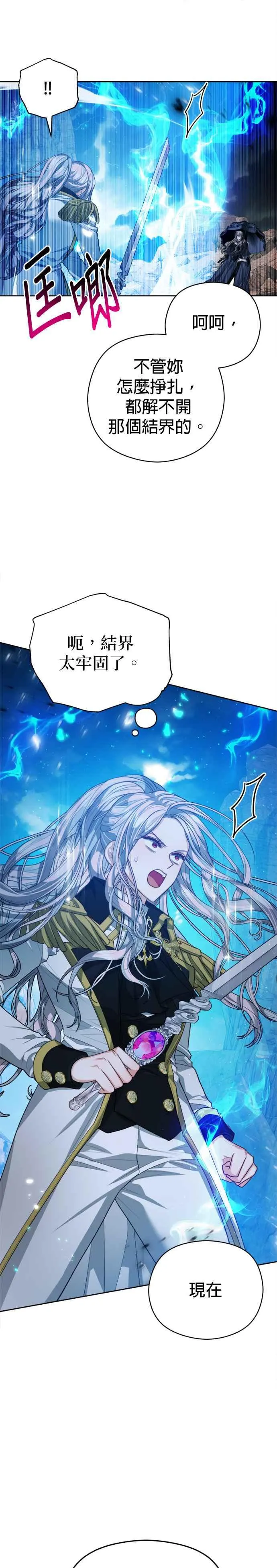 第87话17