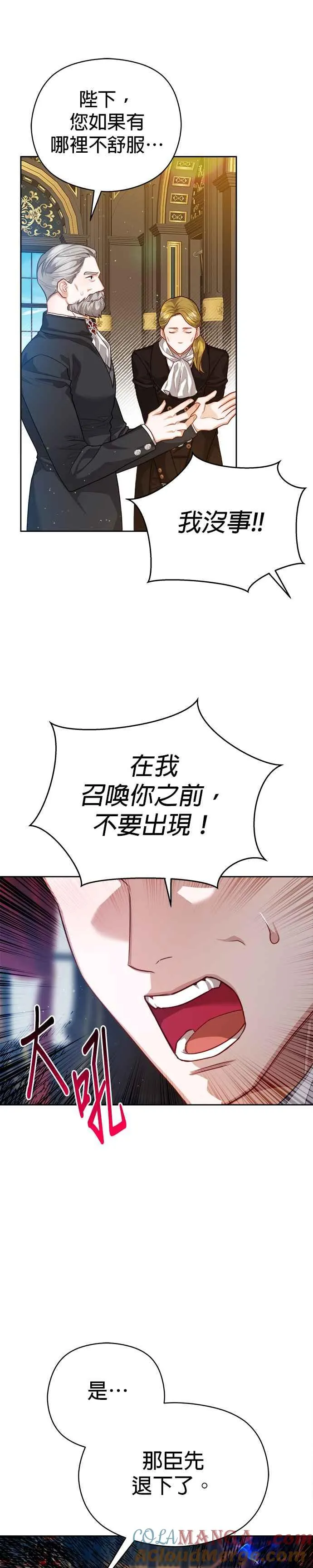 第75话2